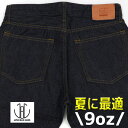 JBJE1308 ジャパンブルージーンズ ストレート 9OZ SELVEDGE DENIM STRA ...