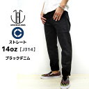 桃太郎ジーンズ  JBJE13143【ブラックデニム】 ジャパンブルージーンズ サークル ストレート JAPAN BLUE JEANS CIRCLE STRAIGHT [ J314 14oz ブラックセルヴィッチデニム ] 日本製