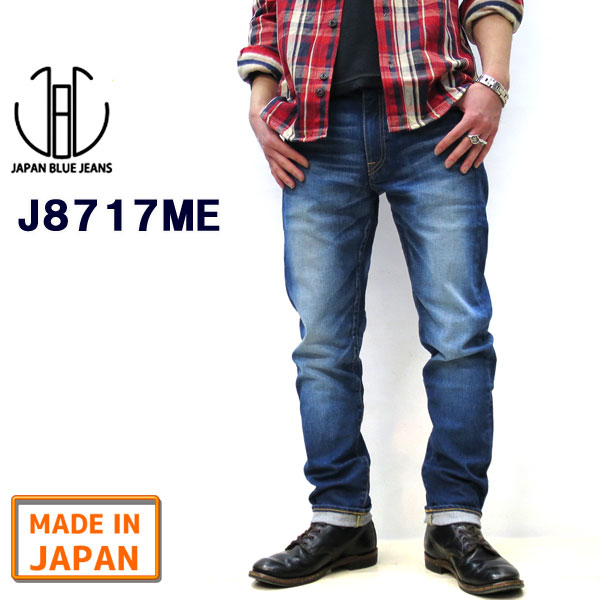 Buy Japan Blue Jeans From Japan Worldwide Shipping Buy Japan Blue Jeans From Japan Worldwide Shipping