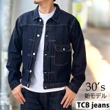 TCB 30's㥱å  14.1 37 ӥåǥ˥ 1stʥեȡ˥ǥ˥ॸ㥱å ơ ץꥫ 󥦥åۿ͡TCB jeans ƥӡ  New 30S JKT G TCB 30ǯ奸㥱å