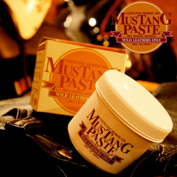 革製品のお手入れに最適！ お持ちの革の味だしならこれ1個でOK ! MUSTANG PASTE（ マスタングペースト ） 100ml 日本語マニュアル付き メンテナンス