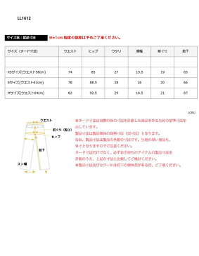 細見え　デニム 【股上浅め】 lee デニム レディース ★ スタイルを良く見せる　lee テーパード 履き心地も肌触りもよいオーガニックコットン 【 Lady Lee 】 ヘリテージ スリムテーパード LL1612