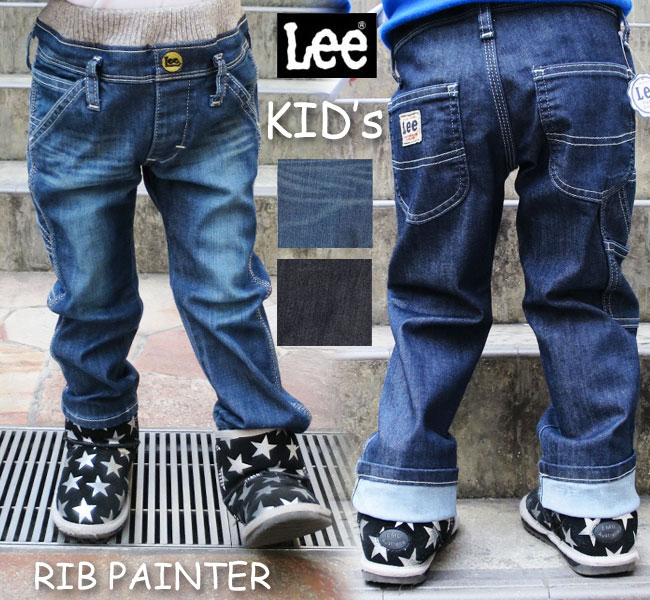 [ペインター]お腹を締め付けないリブ仕様 で自分で履きやすい　履かせやすい lee BABY RIB PAINTER PANTS 【 Lee 】 【 100 126 】 lee ベビー＆キッズ LK3388 ストレッチ デニム リー デニム　パンツ 80 90 100 110 120　女の子　男の子