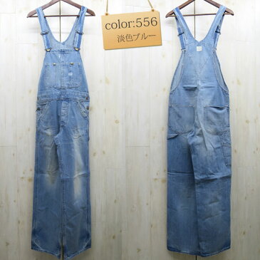 【定番人気商品☆】 Lee大定番の名作ワークラインシリーズ★ Lee メンズ AR Dungarees オーバーオール ☆【 リー 】Color:546(MID USED / 濃い方)、556(LIGHT USED / 薄い方)ユーズド加工 LM4254-556