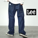 【定番人気商品】 Lee 大定番の名作ペインターパンツ LEE DUNGAREES リー ダンガリーズ ペインターパンツ ユニセックス 【 濃色ブルー 】 ユーズド加工 LM7288