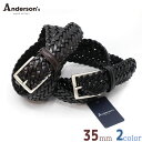 アンダーソンズ メッシュレザーベルト 約35mm Anderson's belt BLACK DARK BROWN ハンドメイドレザーベルト 牛革 A/1097...