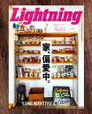 【送料無料】 雑誌 ライトニング Lightning 2025年8月号 Vol.376 (2025/6/30発売) 月刊 本 雑誌 紙書籍 アメカジ ※返品交換不可商品です