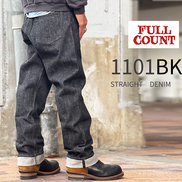 13.7󥹥ӥå֥åǥ˥ۡڿŹFULLCOUNTե륫#1101BK/13.7ozSTRAIGHTDENIMȥ졼ȥǥ˥MadeinJapanե륫ȥ󥺥ե륫1101bk