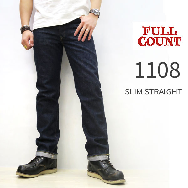  FULL COUNT   Slim Straight Denim（ スリムストレートデニム ） Made in Japan フルカウント ジーンズ 1108 FULLCOUNT　フルカウント