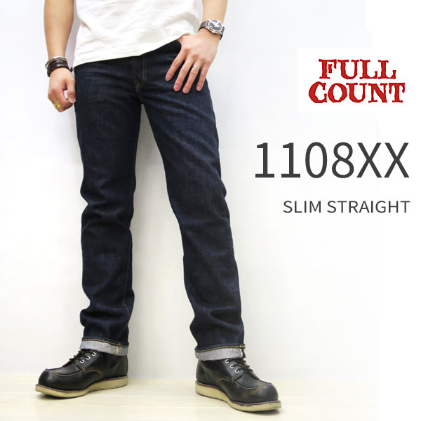 【15.5ヘビーオンス セルビッチデニム】【神戸 正規販売店】 FULL COUNT フルカウント 1108XX / 15.5oz Slim Straight Denim Heavy Oz（ スリムストレートデニムヘビーオンス ） スタンダードフィット Made in Japan フルカウント ジーンズ 1108XX FULLCOUNT