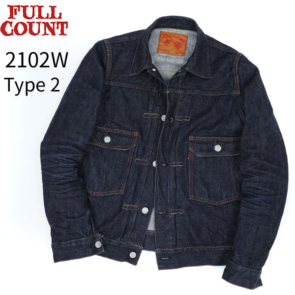 FULL COUNT Type 2 Denim Jacket (One Wash) フルカウント 2nd 13.7oz フルカウント セカンドタイプ FULLCOUNT 2nd デニムジャケット Gジャン ジージャン セルビッチデニム ワンウォッシュ 2102W 定番デニムジャケット