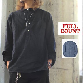 FULL COUNT [ フルカウント ] [ #4900 ] STAND COLLAR CHAMBRAY SHIRTS（ スタンドカラーシャンブレーシャツ ） Made in Japan 【全2色】　ブラック　ブルー　ワンウォッシュ 4900-21 【神戸　正規販売店】