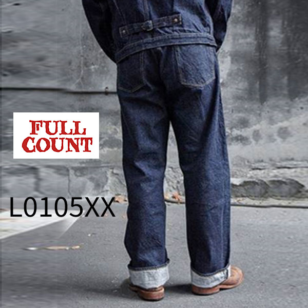 【即納】【限られた店舗のみの販売/400本限定モデル】 FULL COUNT L0105XX 50 039 s 501XX 0105 (One Wash) 13.5oz フルカウント ワイドデニム Made in Japan 50s