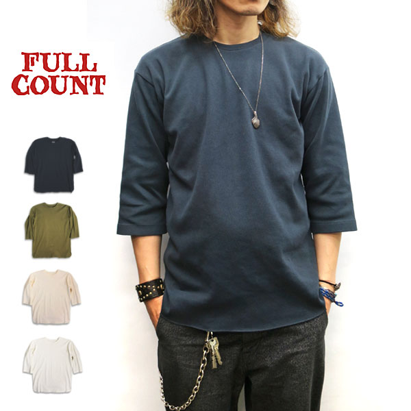  FULL COUNT   Three Quarter Sleeve Rib T Shirt  Made in Japan インクブラック　カーキ　エクル　ホワイト　7分袖TEE