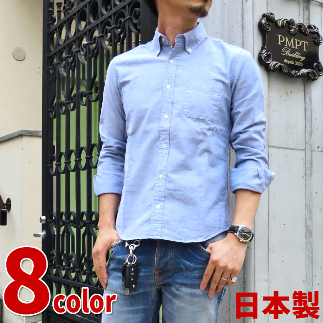 国産オックスフォード メンズ ボタンダウンシャツ(長袖) 292003 L/S B.D. SHIRT OXFORD WASHED 全8色 ciao シャツ カジュアルシャツ メンズ 長袖シャツ メンズ チャオ 羽衣シャツ