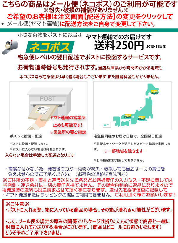 ��2���ޤǥ᡼���إͥ��ݥ������Ѳġۡ�REDWING ( ��åɥ����� )�� �������� �� �ߥ󥯥����롡�� 97105 �ۥ��ƥʥ����ʡ�85g ��åɥ����󥰡�