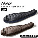 NANGA ナンガ AURORA LIGHT 600 DX オーロラライト 600dx 【 レギュラー 】防水 マミー型 寝袋 シュラフ スリーピングバッグ キャンプ ..