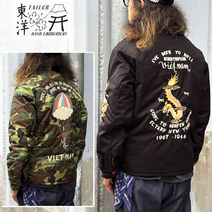 楽天市場】ベトジャン(サイズ(S/M/L)L)の通販 楽天市場】ベトジャン(サイズ(S/M/L)L)の通販