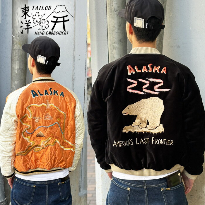 楽天市場】アラスカ 東洋エンタープライズ スカジャンの通販