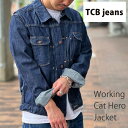 TCB Working Cat Hero Jacket Gジャン 【 111MJ型 11.6オンス セルビッチデニム デニムジャケット インディゴ ワンウォッシュ ワーキングキャットヒーロージャケット 【神戸 正規販売代理店】TCB jeans ティーシービージーンズ Made in Japan