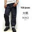 TCB S40's JEANS  14ozӥåǥ˥ۡڿ͡ŹTCB jeans [ ƥӡ󥺡ơ ץꥫ󥦥å ]  s40S PANTS ۡMade in JapanTCB WW2ǥפ򸫤