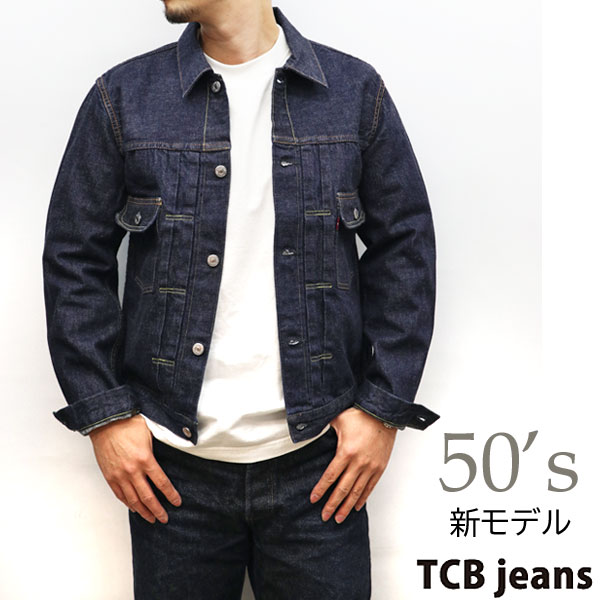 TCB 50's WPbg@GW  13.5IX@Zrb`fj 2nd ZJh fjWPbg@Be[W vJ@EHbV  TCB jeans [ eB[V[r[W[Y ]   50S JKT Type 2nd (Vf   @R@Made in Japan@TCBW[Y 50N