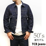 TCB 50's 㥱åȡG 13.5󥹡ӥåǥ˥ 2ndʥɡ˥ǥ˥ॸ㥱åȡơ ץꥫ󥦥å TCB jeans [ ƥӡ ]  50S JKT Type 2nd (ǥ ۡMade in JapanTCB 50ǯ