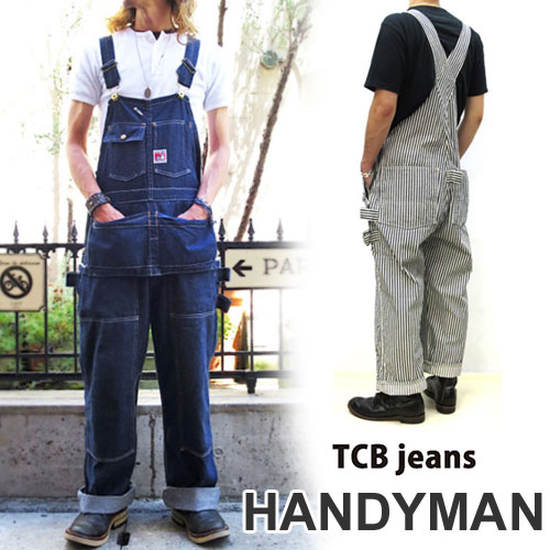 【神戸　正規販売代理店】TCB jeans [ ティーシービージーンズ ] 【 TCB HANDYMAN PANTS 】【HICKORY STRIPE 】 綿10…