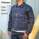即納 TCBジーンズ Late S40's Jacket 13.5oz INDIGO Gジャン WW2【 1st ファースト インディゴ ワンウォッシュ】【神戸 正規販売代理店】TCB jeans ティーシービージーンズ 岡山 Made in Japan WW2 大戦モデル アメカジ 定番