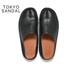 TOKYO SANDAL TABI SLIP-ON トーキョーサンダル 足袋 タビスリッポン たび レザーサンダル 日本製ローリングダブトリオのクラフトバンクが手掛けるモダンなサンダル