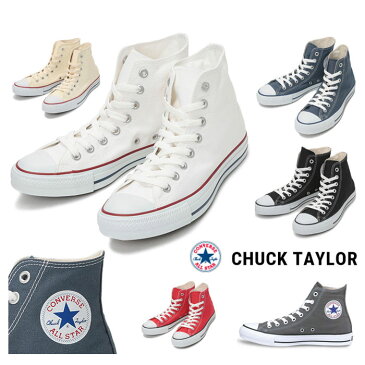 /現在庫限り/ 【国内正規商品】定番 コンバース CONVERSE CANVAS ALL STAR HI ハイカット スニーカー キャンバス オールスター コンバース オールスター ハイカット ホワイト 【 ブラック オプティカルホワイト チャコール 】