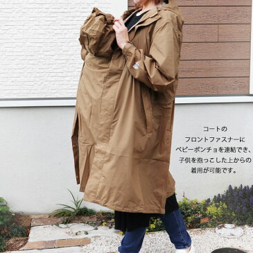 産前産後で活用できる【マタニティ アウター】2021春夏最新モデル ノースフェイス マタニティレインコート(レディース) THE NORTH FACE ザ ノースフェイス Maternity Rain Coat NPM12001 【マタニティウェア】 レインコート ベビーポンチョ