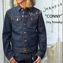 NUDIE JEANS CONNY【 DRY STREAKY 】ヌーディージーンズ ドライ ストリーキー デニムジャケット コニー オーガニックドライ Gジャン ドライデニム 生デニム