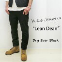NUDIE JEANS ( ヌーディージーンズ ) LEAN DEAN (リーンディーン) ［ DRY EVER BLACK ］(N792) / ドライエバーブラック　SKU#112498 LEAND