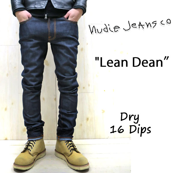 【チェーンステッチにて裾上げ無料】育てがいのある"DRY"　NUDIE JEANS ( ヌーディージーンズ )LEAN DEAN ［ Dry 16 Dips ］ (498) / リーンディーン　43161-1071 SKU#111946　LEANDEAN nudie jeans ヌーディージーンズ　メンズ　レディース ジーパン　デニム