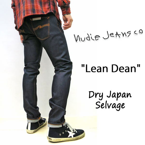 NUDIE JEANS ( ヌーディージーンズ ) LEAN DEAN (リーンディーン) 育てがいのある"DRY"［ DRY JAPAN SELVAGE ］ (N577) / ドライジャパンセルヴィッジ　48161-1014 SKU#112019 LEANDEAN ヌーディージーンズ　セルヴィッチ　ユニセックス　イタリア製