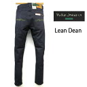 即納【 限定 GREEN 】 NUDIE JEANS ( ヌーディージーンズ ) LEAN DEAN (リーンディーン) 育てがいのある"DRY"　生デニム［ DRY GREEN ］ (N979) / ドライグリーン　48161-1423 SKU#112975 nudie jeans　LEANDEAN ヌーディージーンズ　　ユニセックス　イタリア製