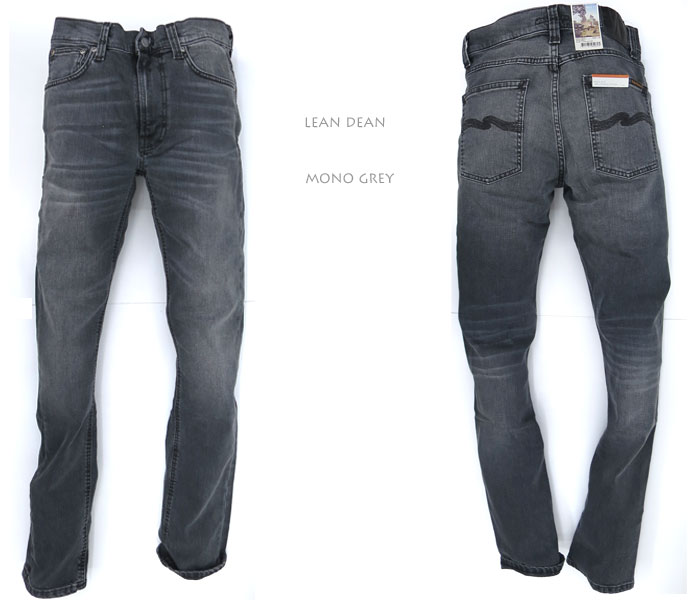 NudieJeans（ヌーディージーンズ）『LeanDeanMonoGrey』