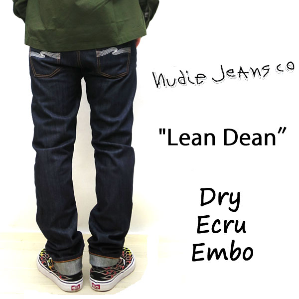 NUDIE JEANS ( ヌーディージーンズ ) LEAN DEAN (リーンディーン)［ DRY ECRU EMBO ］(N559) / ドライエクルエンボ　53161-1039 SKU#112742 LEANDEAN ヌーディージーンズ　ユニセックス　NUDIE JEANS【レングス32】【10.75 oz コンフォートストレッチデニム】