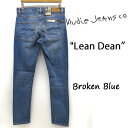 2024SS NUDIE JEANS ヌーディージーンズ LEAN DEAN リーンディーン ［ BROKEN BLUE ］N416 / ブロークンブルー　SKU#114454 LEANDEAN ユニセックス ウォッシュ加工