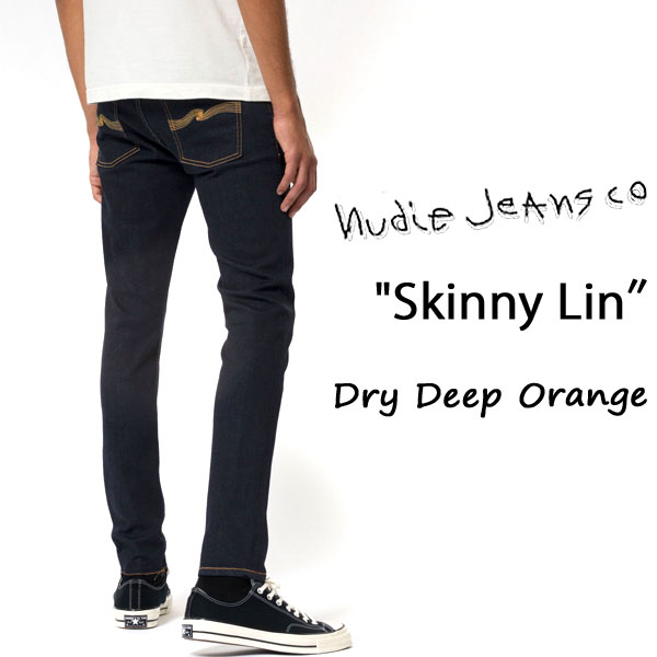 NUDIE JEANS ( ヌーディージーンズ ) SKINNY LIN スキニーリン ［ DRY DEEP ORANGE ］(N576) / ドライディープオレンジ SKU 112083 SKINNYLIN ヌーディージーンズ ユニセックス NUDIE JEANS ドライデニム【レングス32】