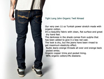 【チェーンステッチにて裾上げ無料】☆定番カラー　ワンウォッシュ NUDIE JEANS ( ヌーディージーンズ )TIGHT LONG JOHN タイトロングジョン　TWill RINSED オーガニックツウィルリンス デニム　ジーパン　LONG JOHN