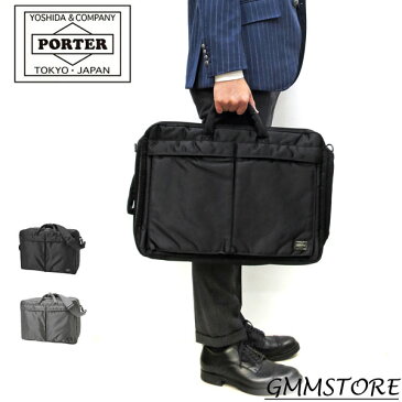 【A3対応 / 2層式 / 3WAY】 ビジカジ 吉田かばん PORTER TANKER ( ポーター タンカー ) 3WAY BRIEFCASE ( 3ウェイブリーフケース ) ( W450/H330/D180、 約1,210g )吉田カバン 622-66672 男女兼用 porter タンカー ポーター ビジネスバッグ ブリーフケース