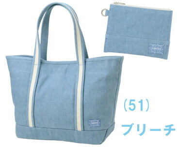 【 マザーズバッグ に最適】パパもOK porter girl ポーチ付★ 肩かけできる トートバッグ♪ PORTER GIRL BOYFRIEND TOTE DENIM ポーターガール ボーイフレンドトート デニム SIZE (M) マザーズバッグ 軽量 839-08359