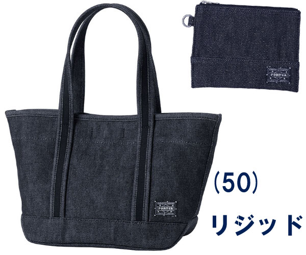 *人気モデルのデニム版*【 ポーター ガール トート 肩がけOK】ポーチ付★　PORTER　GIRL BOYFRIEND TOTE DENIM ポーターガール ボーイフレンドトート デニム SIZE (S) 839-08360　