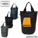 ポーター ユニオン リュックサック 782-08689PORTER UNION RUCK SACK（直径300X540mm）通勤　通学　男女兼用