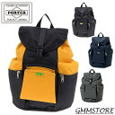 ポーター ユニオン リュックサック 782-08692PORTER UNION RUCK SUCK （300X420X180） porter リュック　porter リュック ユニオン　通学　リュック 男女兼用