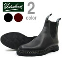 【国内正規商品 Paraboot】【ご希望でケア用品1点プレゼント☆】【メンズ】 PARABOOT MANEGE　パラブーツ マネージ　サイドゴアブーツ NOIR（ブラック） CAFE（ダークブラウン）