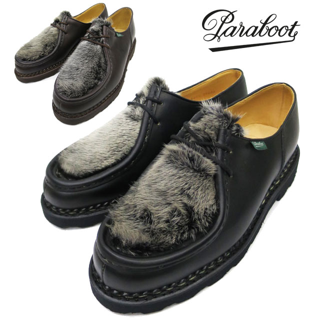 【国内正規商品 Paraboot】【ご希望でケア用品1点付☆】【メンズ】 パラブーツ ミカエル ミンク PARABOOT MICHAEL MAR…