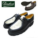 【メンズ】【ご希望でケア用品1点プレゼント☆】 paraboot michael　パラブーツ ミカエル ポニー MOUCHETE MARCHE MICHAEL / PONY （ ミカエルポニー ）NOIR / ブラック (715721) 　CAFE / ダークブラウン（715722）パラブーツ ミカエル